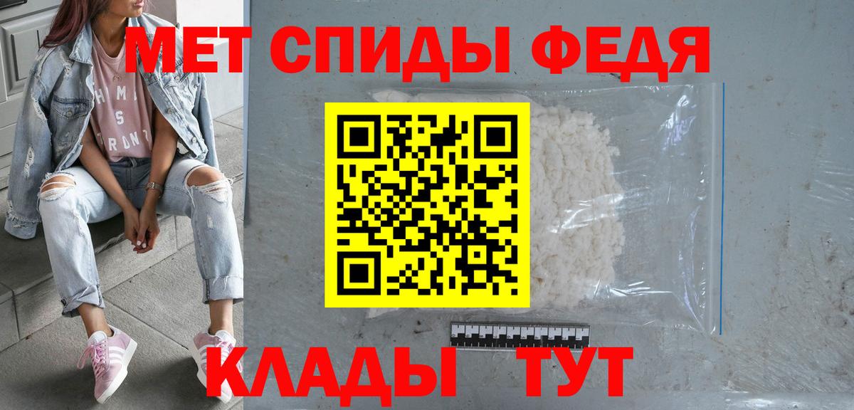 АМФЕТАМИН 97% Симферополь