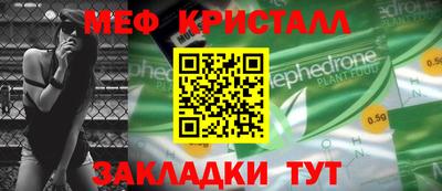 амф Будённовск
