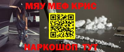 амф Будённовск