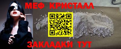 амф Будённовск