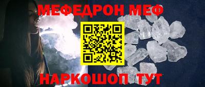 прущая мука Бугуруслан