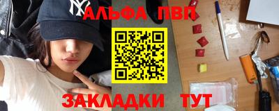 шишки Бузулук