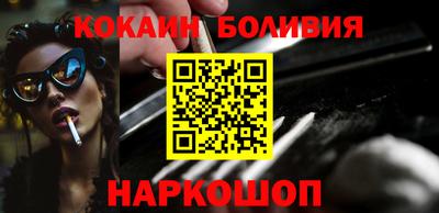 шишки Бузулук