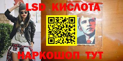 амф Будённовск