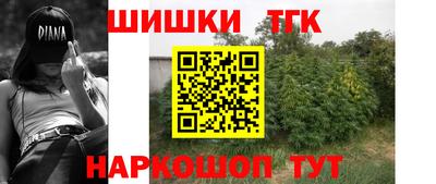 шишки Бузулук