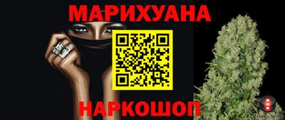 прущая мука Бугуруслан