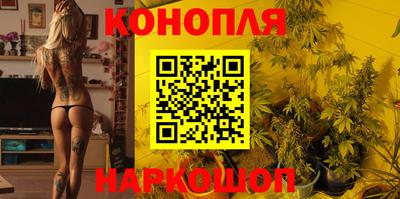 шишки Бузулук