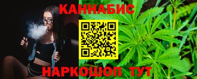 шишки Бузулук