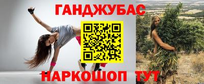 шишки Бузулук