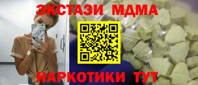 прущая мука Бугуруслан