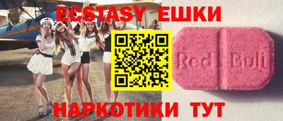 шишки Бузулук