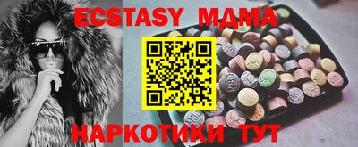 шишки Бузулук