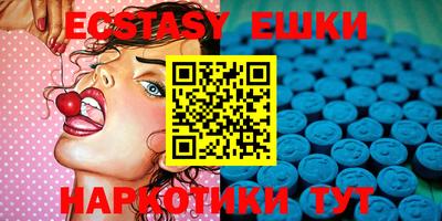 шишки Бузулук