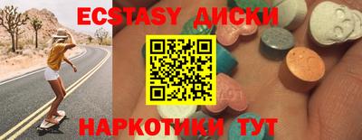 ГАЛЛЮЦИНОГЕННЫЕ ГРИБЫ Ачхой-Мартан