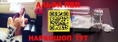 амф Будённовск
