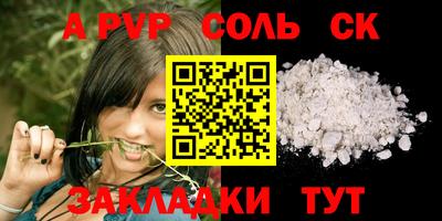 шишки Бузулук