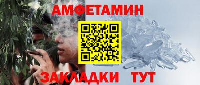 амф Будённовск