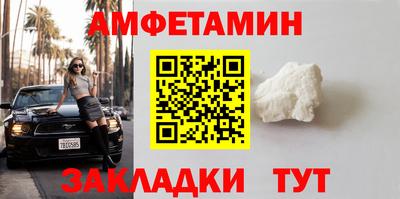 шишки Бузулук