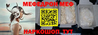 прущая мука Бугуруслан
