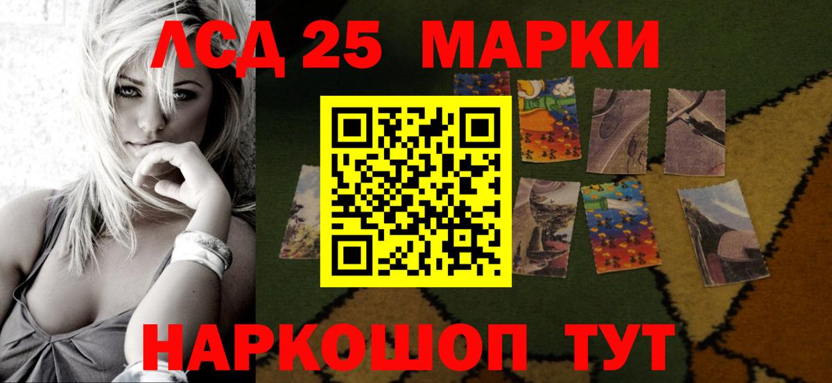 Симферополь  Кодеин  Меф МЯУ МЯУ   Бошки Шишки  Вход с VPN  НБОМе  Гашиш  Гашиш 