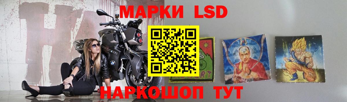 LSD-25 экстази кислота Симферополь