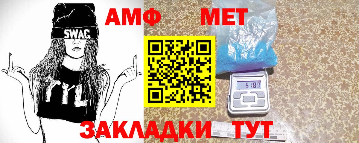 МЕТАМФЕТАМИН кристалл  МЕТАМФЕТАМИН кристалл  Симферополь  Вход с VPN 