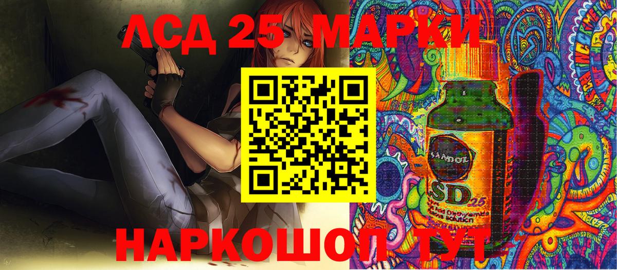 Симферополь  Марки N-bome 1,5мг  Вход с VPN 