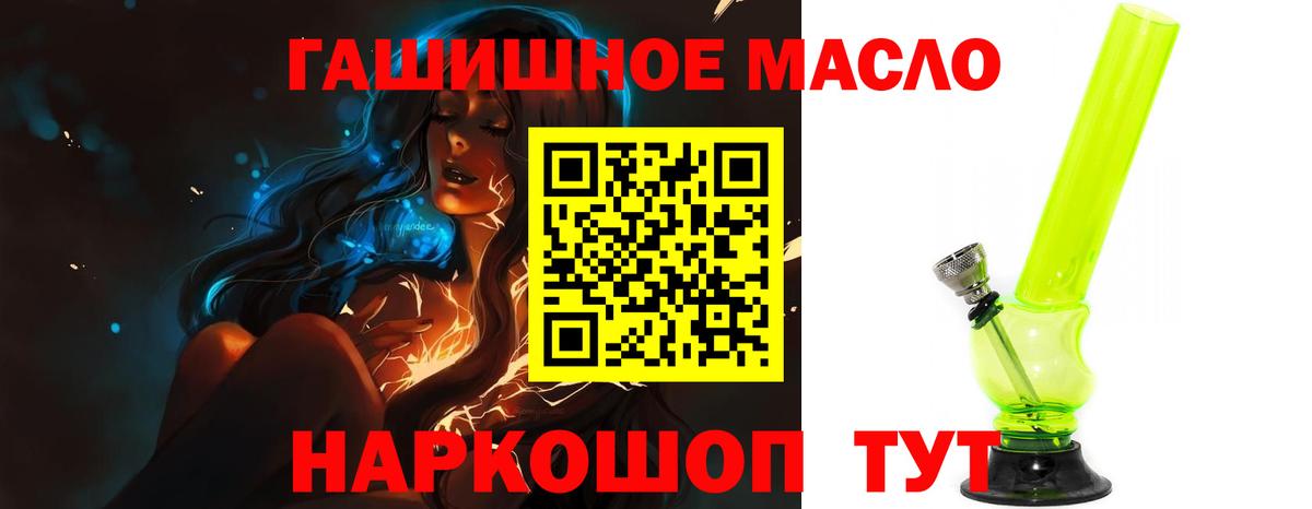 Симферополь  ТГК вейп  Вход с VPN 