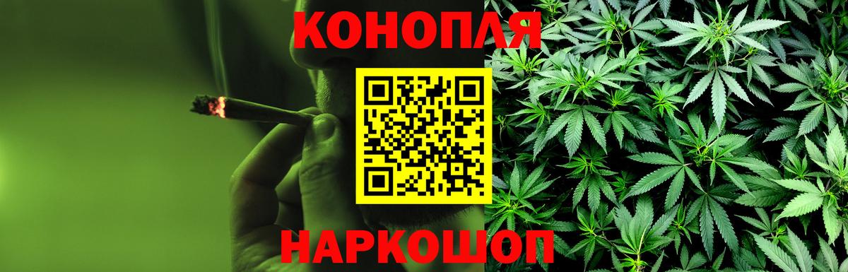 Бошки Шишки Bruce Banner  Марихуана тримм  Канабис сатива  Конопля индика  Вход с VPN  Симферополь 